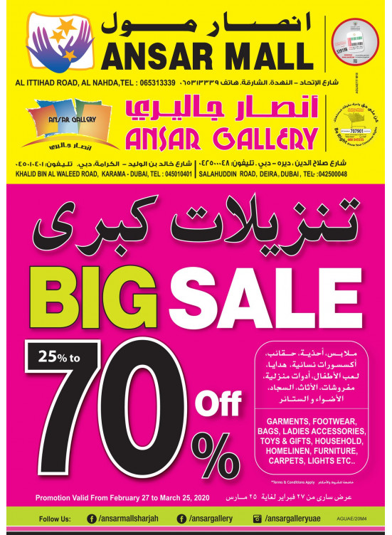 Big Sale - Up To 70% Off