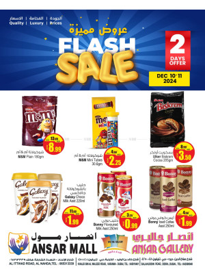 Flash Sale