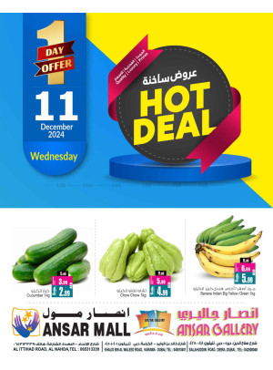 Hot Deals