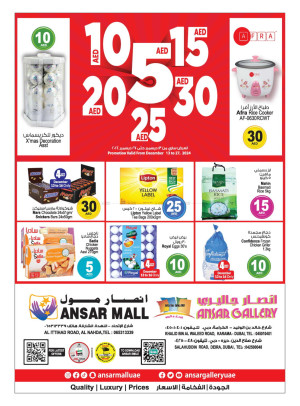 Crazy Offers