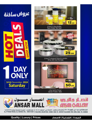 Hot Deals