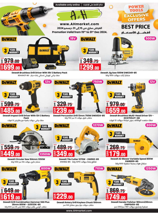 Tool Best Prices