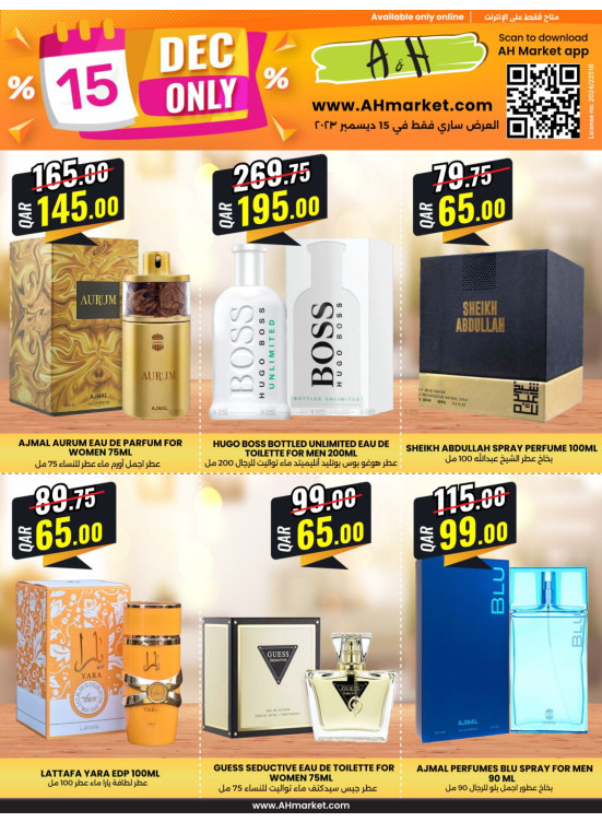 Deal of The Day