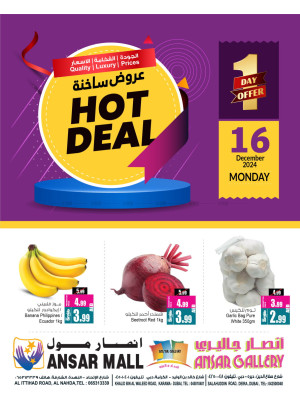 Hot Deals