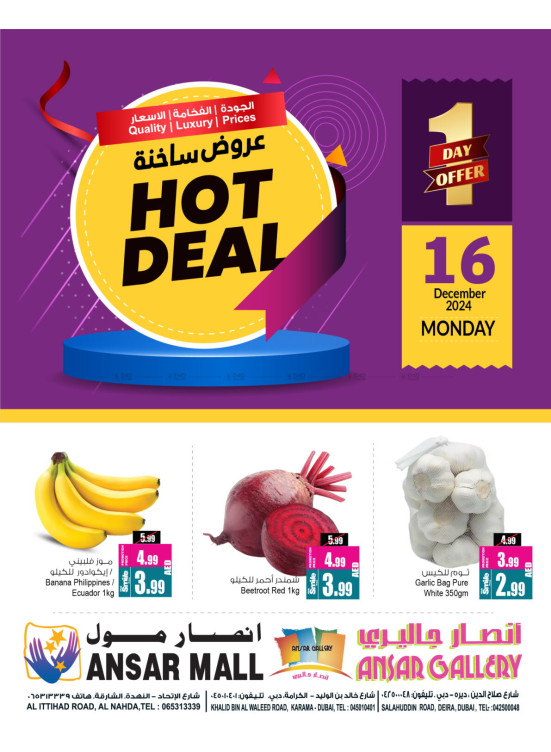Hot Deals