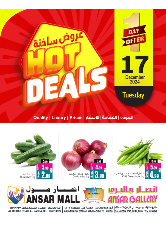 Hot Deals
