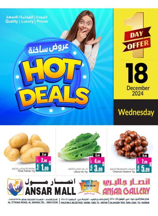 Hot Deals