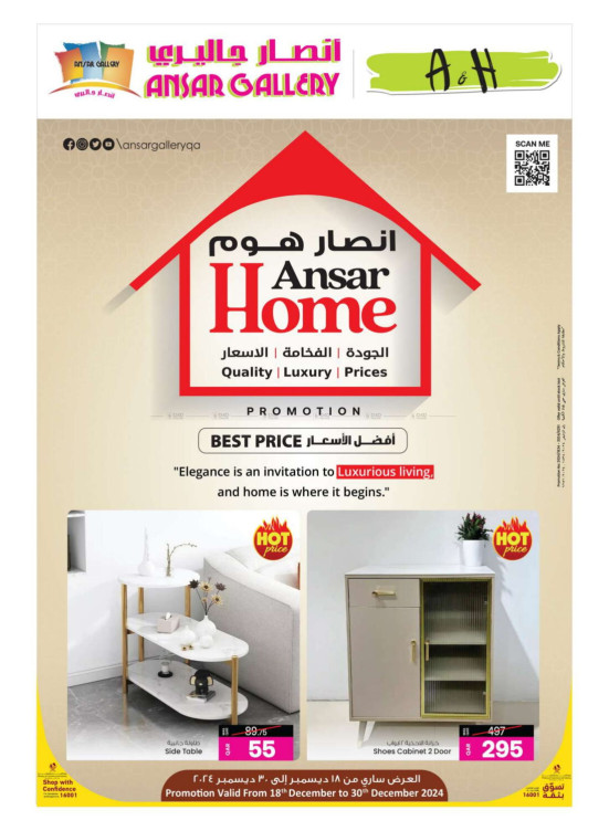 Best Price Home Deals