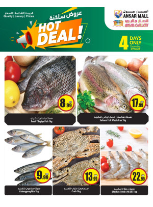 Hot Deals