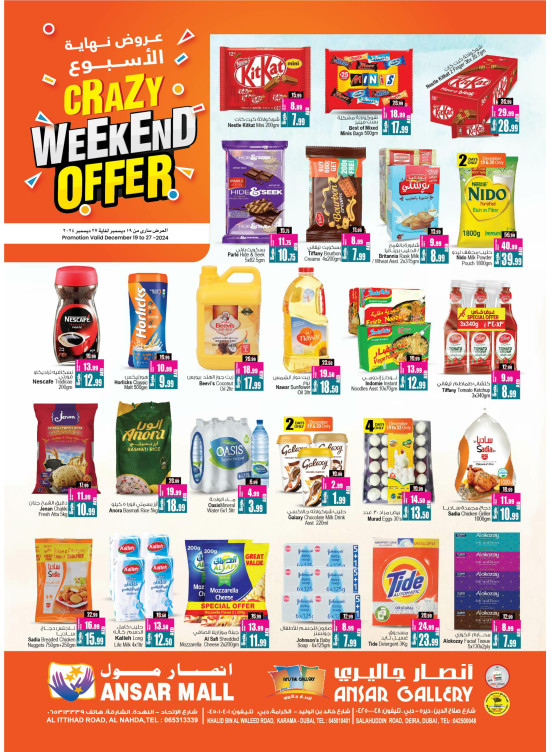 Crazy Weekend Offers