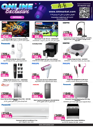 Online Exclusive Offers