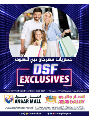 DSF Exclusive