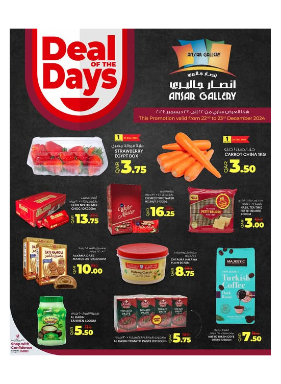 Deal of the Days