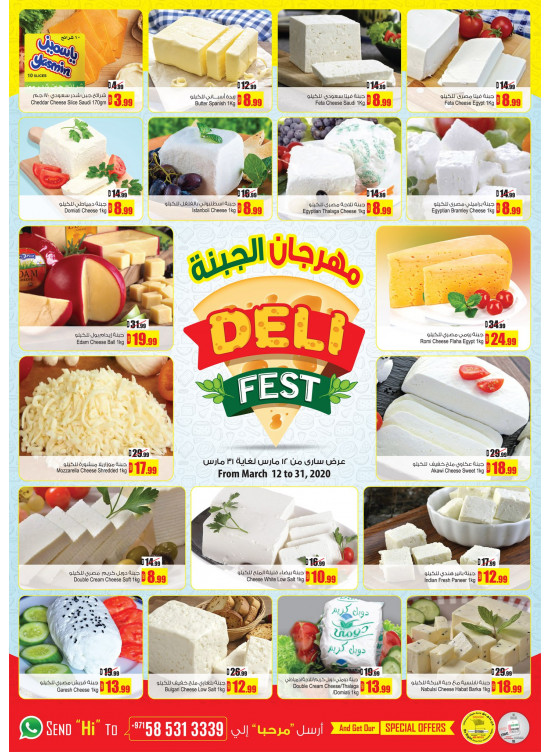 Deli Fest