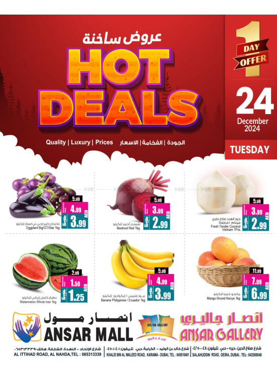 Hot Deals