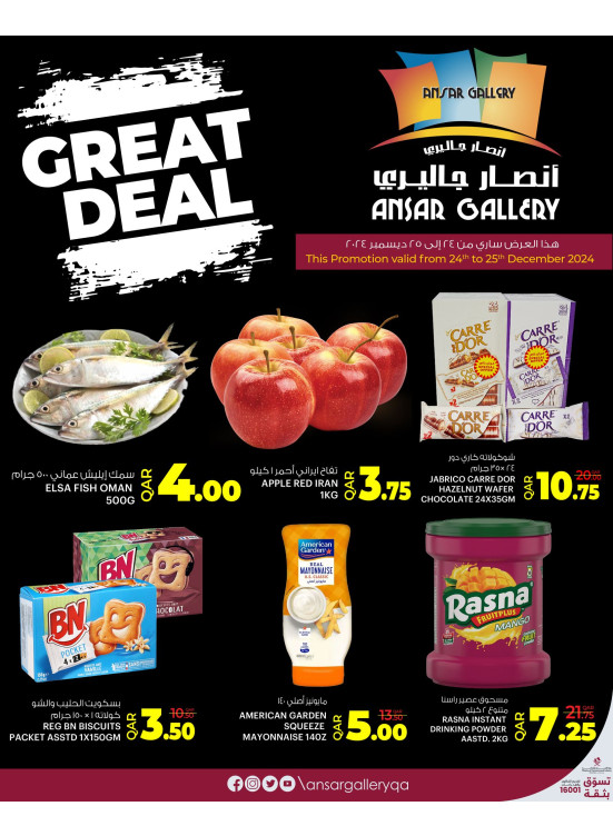 Great Deal