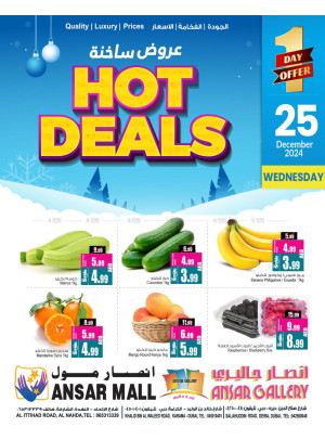 Hot Deals