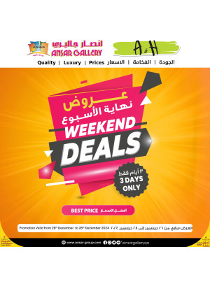Weekend Deals