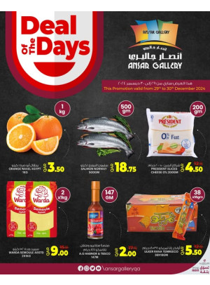 Deal of The Days