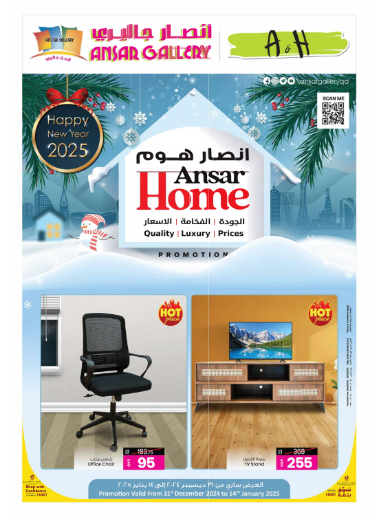 Happy New Year Deals