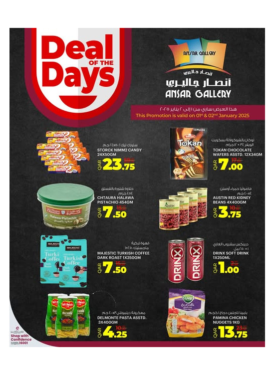 Deal of The Days
