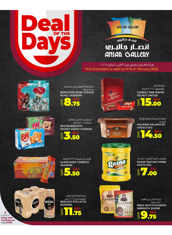 Deal of The Days