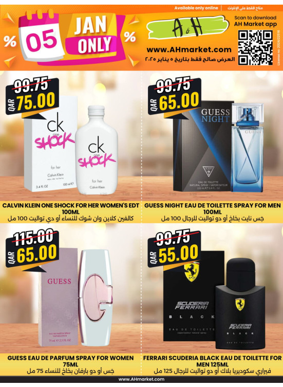 Online Exclusive Offers, Vol 2