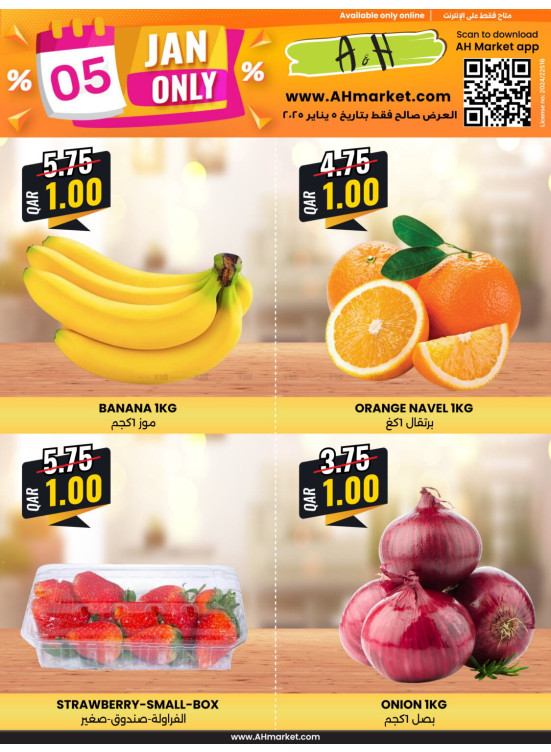 Online Exclusive Offers, Vol 3