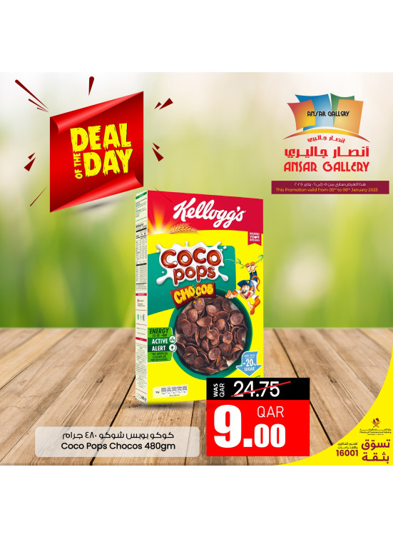 Deal of the Day