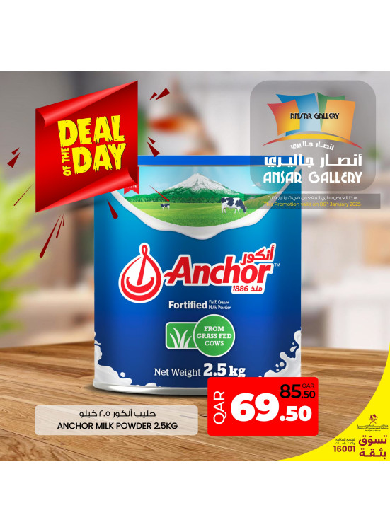 Deal of The Day