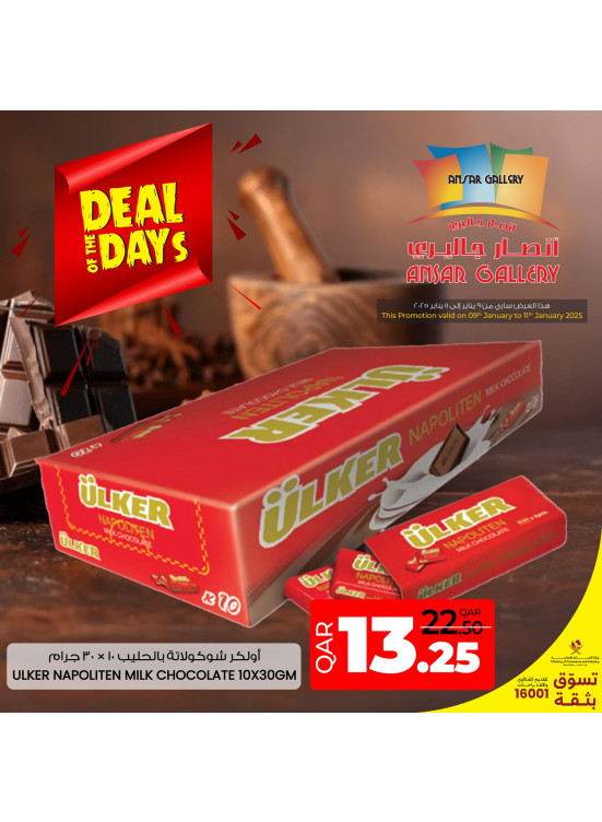 Deal of The Day