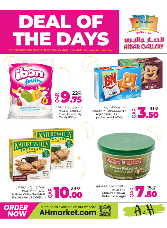 Deal of the Days
