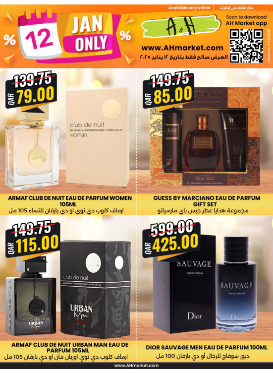 Online Exclusive Offers
