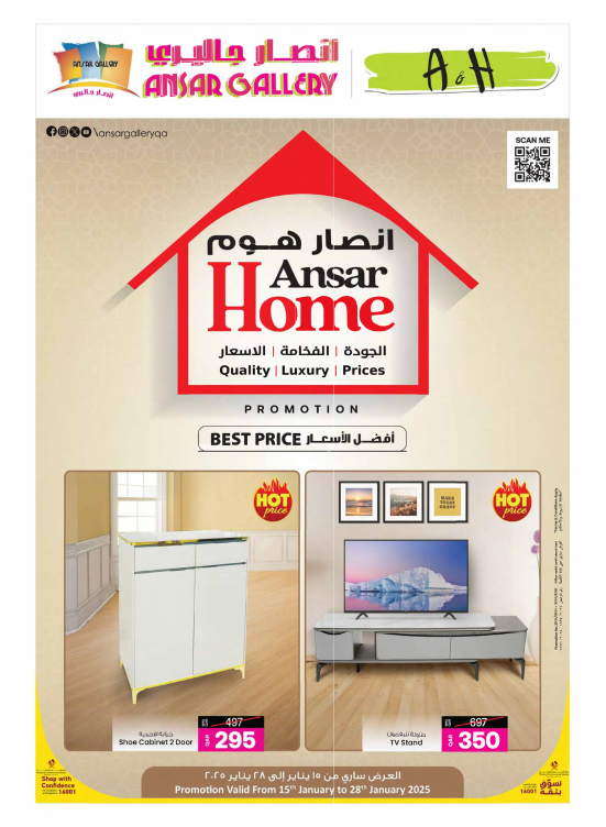 Best Price Home Deals