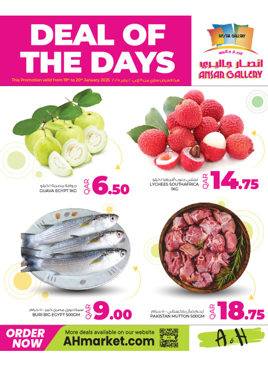Deal of the Days