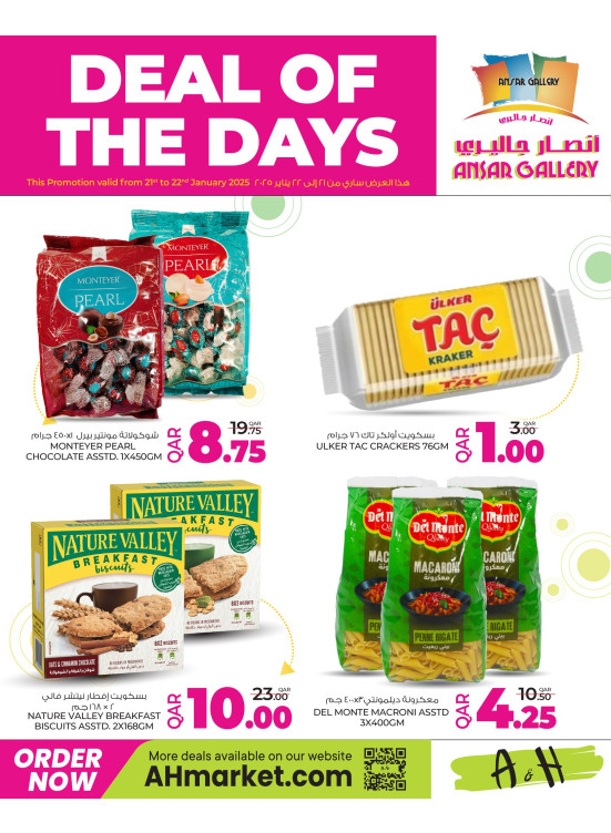 Deal of the Days