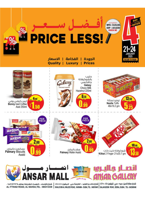 Price Less Offers