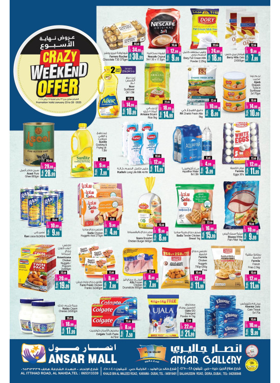 Weekend Offers