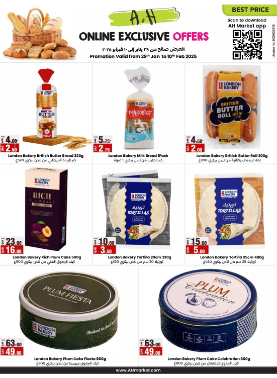 Online Exclusive Offers