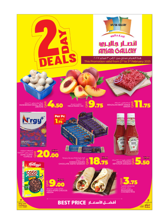 2 Days Deals