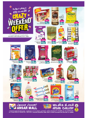 عروض نهاية الأسبوع