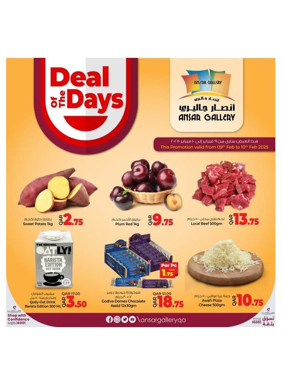 Deal of the Days