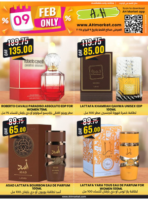 Online Exclusive Offers