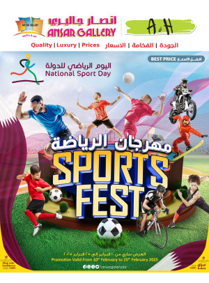 Sports Fest