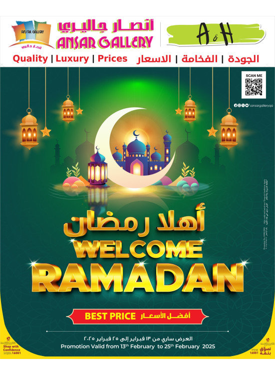 Welcome Ramadan