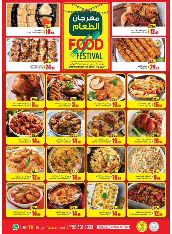 Food Festival