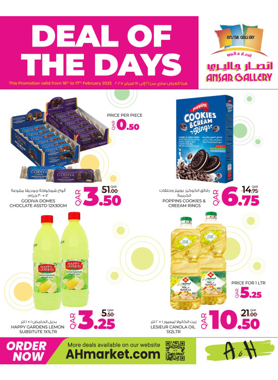 Deal of the Days