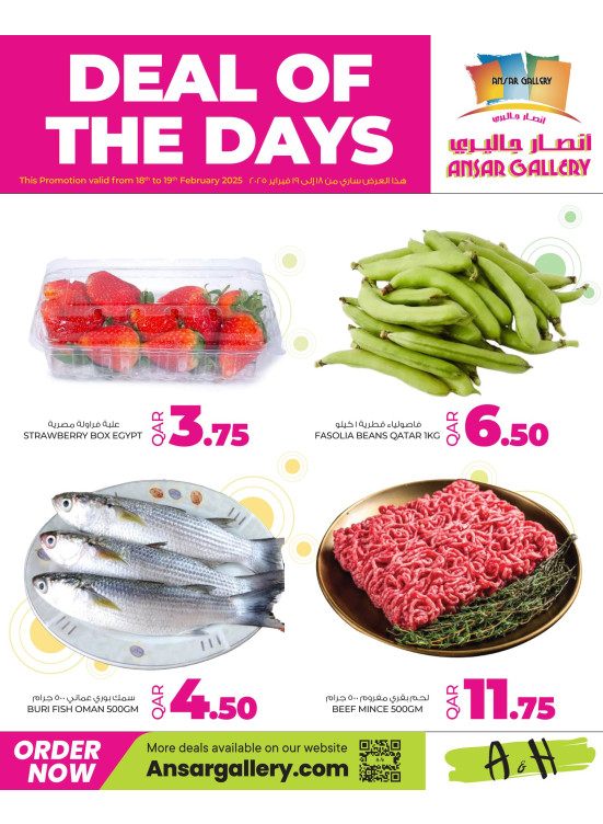 Deal of the Days