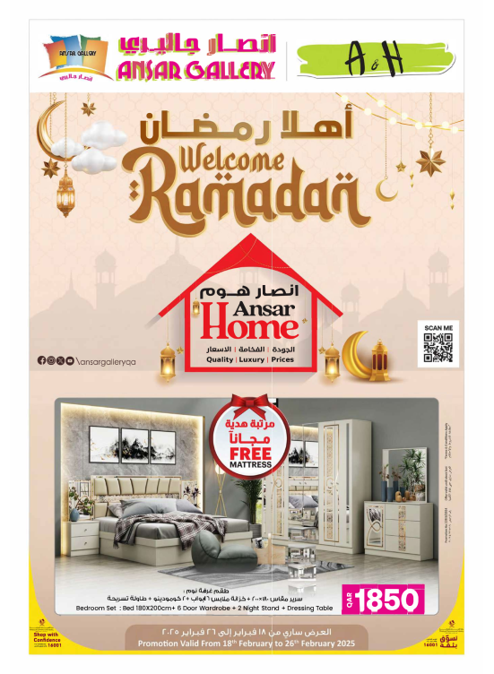 Welcome Ramadan Offers