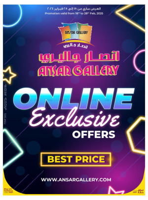 Online Exclusive Offers